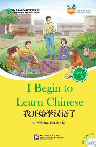 Friends: Chinese Graded Readers Level 1: I Begin to Learn Chinese (with 1 MP3)